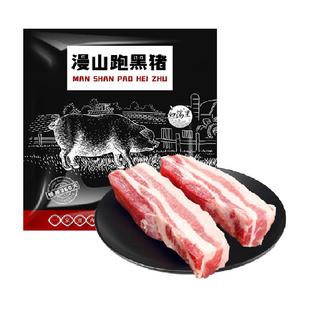 白荡里黑猪去皮五花肉韩式烤肉食材生猪肉生鲜土猪肉