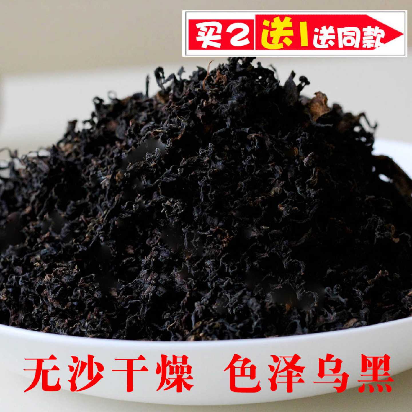 绍兴梅干菜干货特级农家梅菜干无沙商用霉菜正宗浙江土特产
