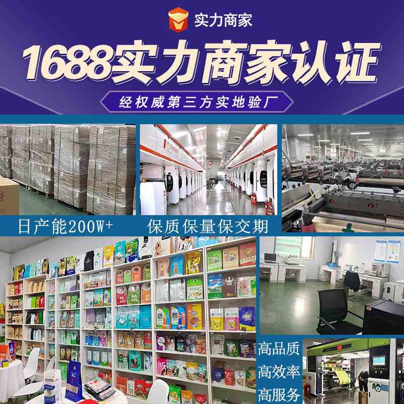 气阀咖啡粉镀铝八边封袋外包装咖啡咖啡手袋耳袋子定制滤纸外冲挂