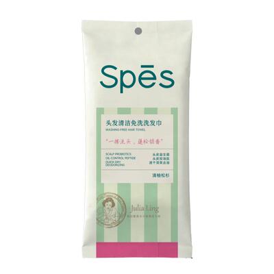 Spes诗裴丝蓬松免洗洗发巾便携