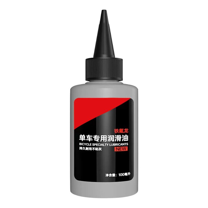 链条油山地自行车单车润滑油