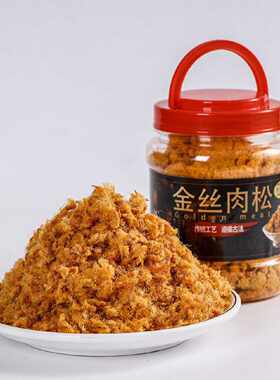 叶盛寿司手抓饼蛋黄酥青团专用罐装500g肉松小贝烘焙面包肉粉松发