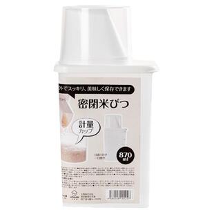 日本USAMI家用厨房小号密封罐小米桶塑料面粉盒带盖