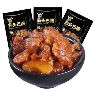 内蒙古筋头巴脑牛肉筋开袋即食