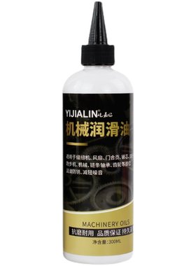 金属防锈油剂表面防生锈保护润滑剂液缝纫机油工具刀具螺丝工业用