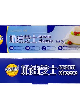 妙可蓝多奶油芝士2kg奶油奶酪