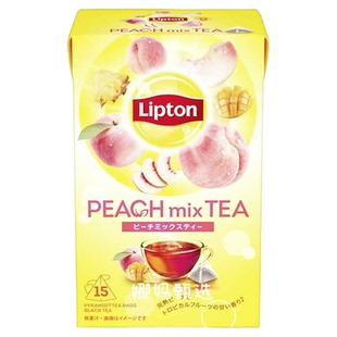 日本直邮Lipton立顿红茶伯爵茶浆果茶多口味健康苹果茶包柠檬茶粉