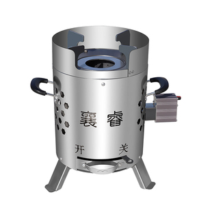 猛火柴火炉户外便携式家用木柴气化炉野炊旅游野外炉具圆形柴火炉