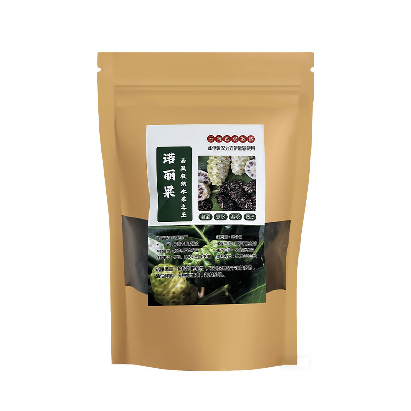 西双版纳诺丽果干片晒干原产酵素水果茶正品云南特产送礼产地直发