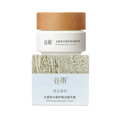 谷雨美白奶罐修护面霜补水保湿滋润精华霜提亮祛斑淡斑护肤品正品