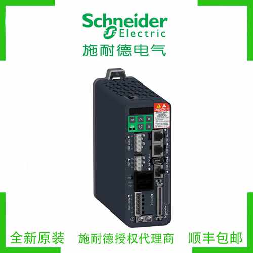 议价LXM26DU45M3X施耐德驱动器LXM28AU04M3X 全新原装正品施耐德