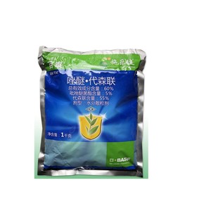 巴斯夫百泰杀菌剂吡唑醚菌酯代森联花叶斑病霜霉病农药唑醚代森联