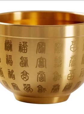 黄铜佛堂供奉财神供水杯小号