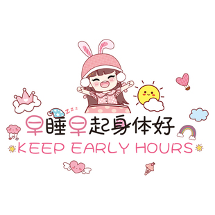 网红卧室少女房间布置ins墙面装饰小图案贴画墙贴纸自粘墙纸温馨