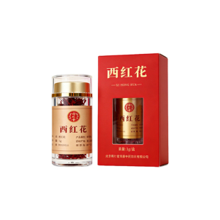 北京同仁堂西红花藏红花泡水1g