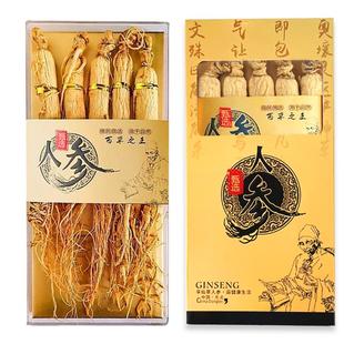 长白山特产干人参煲汤泡酒专用白参正宗吉林人参滋补养生晒参礼盒