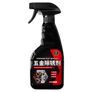 除锈剂金属快速清洗工业强力钢筋去除铁锈清洗生锈迹螺丝松动剂￥
