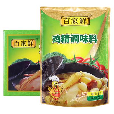 整箱百家鲜鸡精调味料908g/袋味精餐饮饭店专用批发大袋商用鸡精