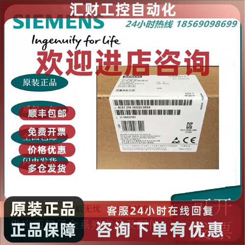 议价6ES7214-1BD23-0XB8正品西门子 S7-200CN CPU224CN 原装全新