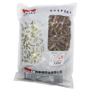 金泰嵘中药饮片夏枯草500g清肝泻火明目散结消肿目赤肿痛目珠夜痛