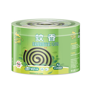 金鹿艾草蚊香盘家用驱蚊防蚊驱蚊灭蚊户野外蚊香非无毒官方旗舰店
