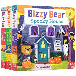 送音频新版正版小熊很忙系列第四辑全套3册单本小小救护员万圣节派对赛车小冠军Bizzy Bear:Racing Driver幼儿推拉书英文原版绘本