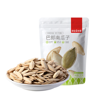 【量贩装】薛记炒货南瓜子250g*4袋巴郎南瓜子带壳易剥籽仁坚果