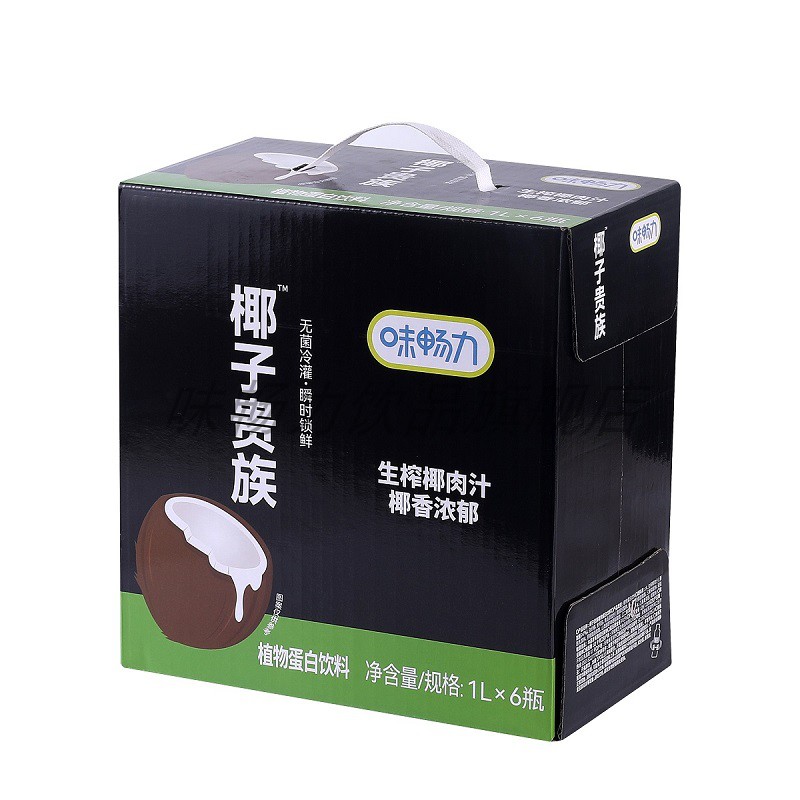 椰子贵族椰子汁245ml*24瓶