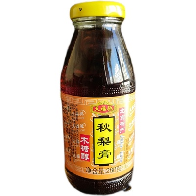 北京特产秋梨膏木糖醇佳品雪梨膏280g组合装儿童成人宝宝佐餐皆可