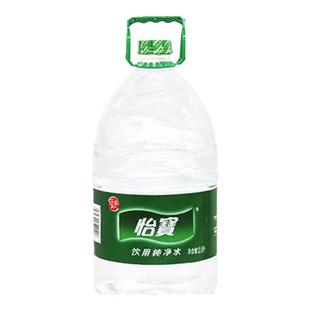 怡宝饮用纯净水12.8L*2桶整箱大桶装水12升非矿泉水泡茶水包邮