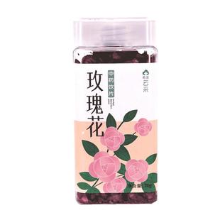 希南云采】玫瑰花茶70g/瓶泡茶泡水花草茶中药特选包邮