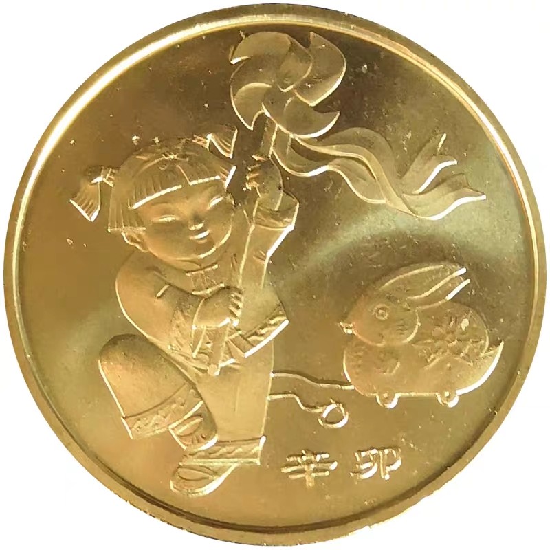 2006狗年第一轮生肖贺岁纪念币
