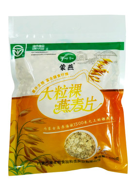 内蒙古高原特产即食大粒裸燕麦片