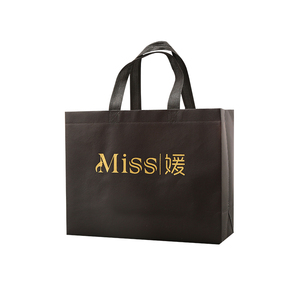 高档覆膜无纺布袋子订做logo服装店手提礼品包装袋环保广告购物袋