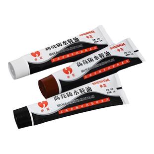 (E)鞋油黑色无色真皮保养油刷鞋擦皮鞋皮衣清洁护理通用鞋油膏