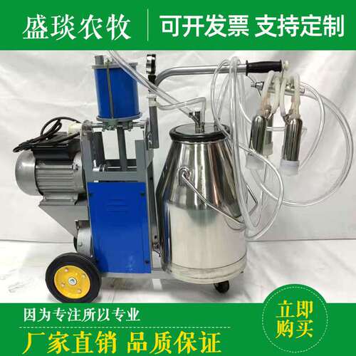 YDHI活塞式单桶奶牛机 移动电动挤奶机 山东挤奶机厂家