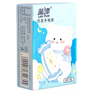 20包手帕纸6片印花四层加厚抽纸家用实惠装柔软亲肤面巾纸小包装