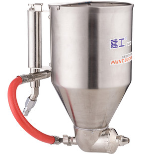 建工9511硅藻泥喷枪真石漆喷壶喷漆枪腻子工具内墙涂料喷涂机喷抢