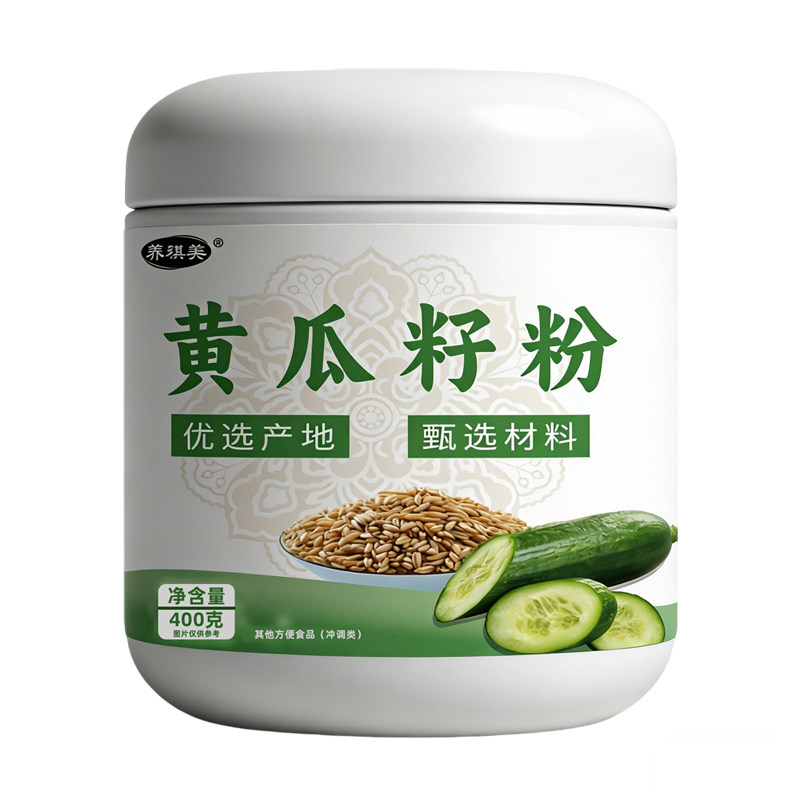 正宗黄瓜籽粉冲泡即饮品质好