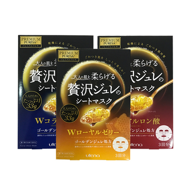 utena/佑天兰面膜玻尿酸胶原蛋白