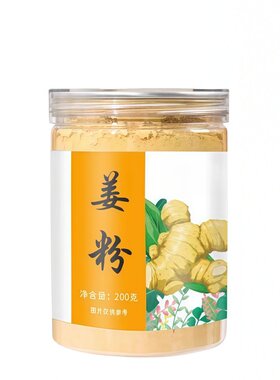 正宗云南小黄姜粉食用纯干姜粉