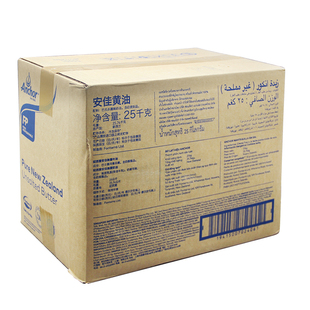 安佳大黄油25kg动物性牛油奶油原味商用大黄油新西兰进口黄油原料
