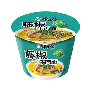 康师傅方便面面红烧牛肉面泡椒藤椒酸辣泡面金汤肥牛麻辣桶装红油