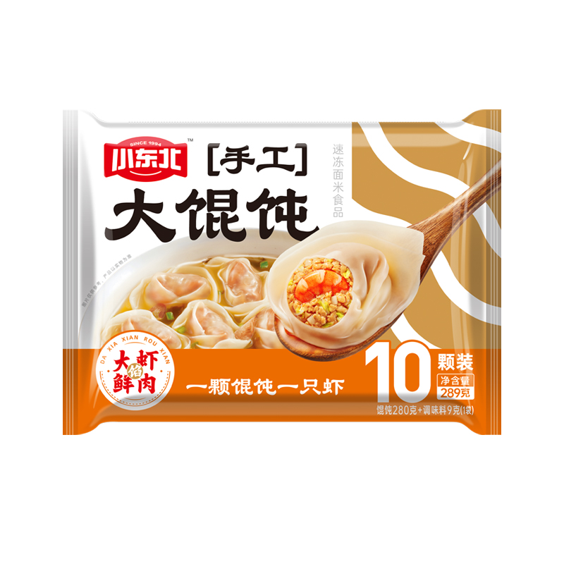 小东北星厨手工大馄饨289g*4袋大虾/玉米/香菇/小白菜鲜肉馅馄饨