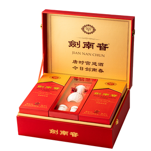 【年货礼盒】水晶剑南春礼盒52度500mL*2瓶+酒具+礼袋 浓香型白酒