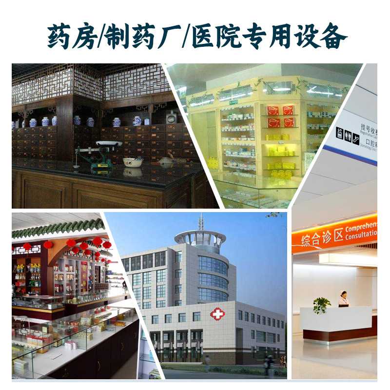 老药师中药煎药包装机YBE50-300全自动包装机液体包装机真空包装