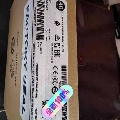 询1756EN2T