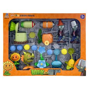 正版植物大战僵尸2全套软胶大家族3岁男孩弹射过家家益智儿童玩具