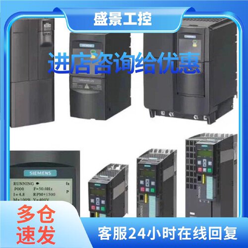 议价SIEMENS/西门子6SE6430-2AD35-5FA0  变频器