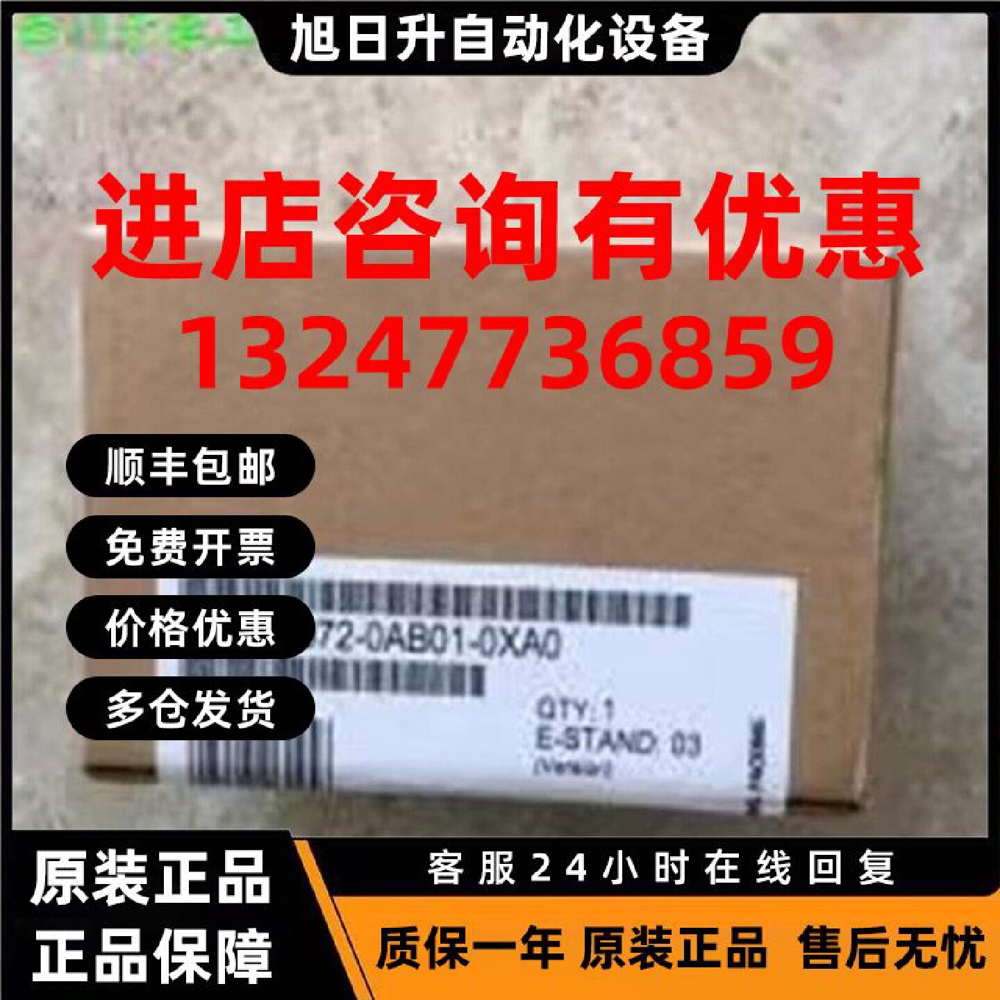 议价正品原装DP中继器6ES7972-0AA01-0AB01-0CB20-0XA0